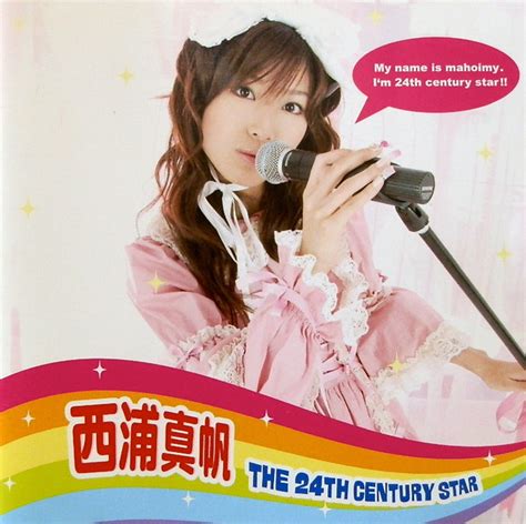 西浦真帆|西浦真帆 – The 24th Century Star (2005, CD)